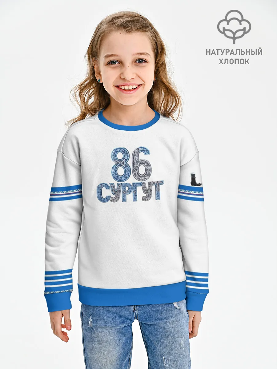 Детский свитшот хлопок / Сургут 86 космический