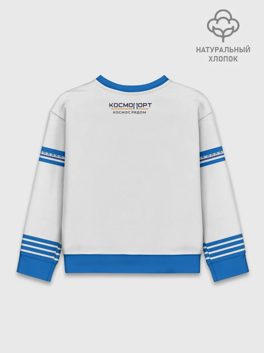 Детский свитшот хлопок / Сургут 86 космический