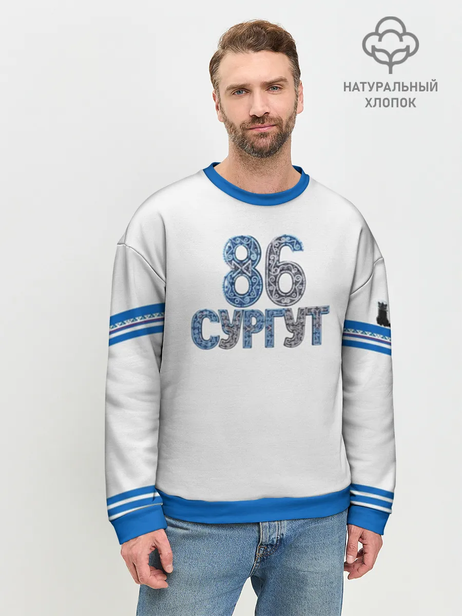Мужской свитшот база хлопок / Сургут 86 космический