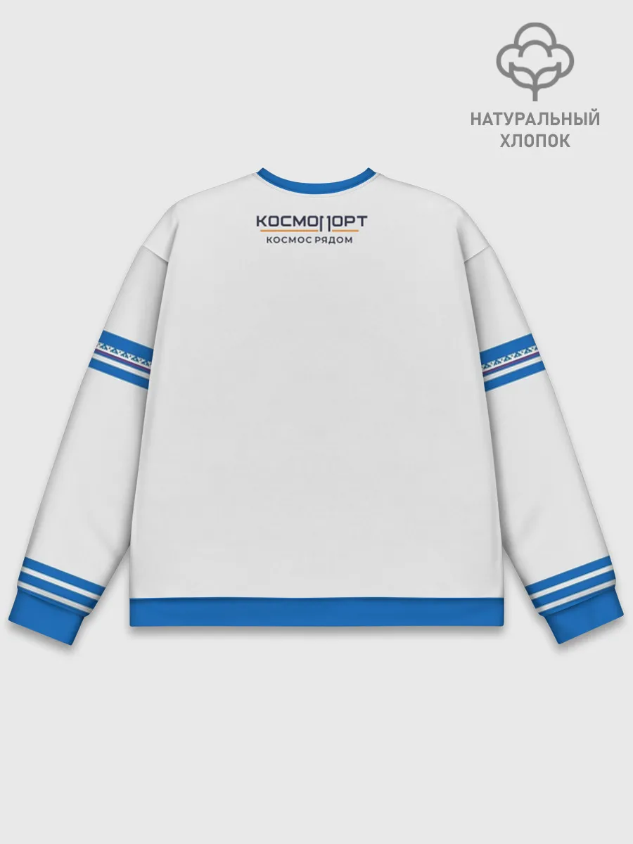 Мужской свитшот база хлопок / Сургут 86 космический