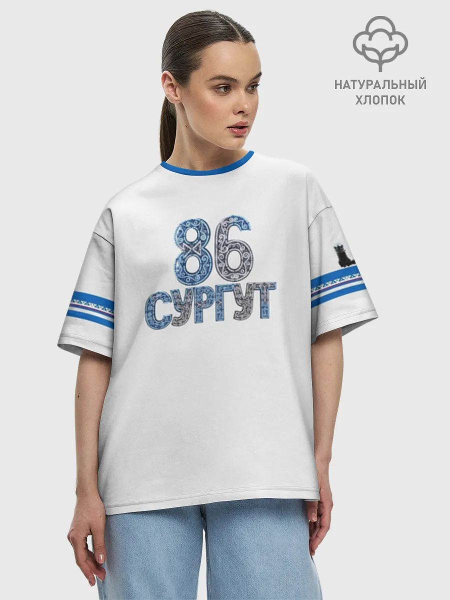 Футболка женская оверсайз премиум / Сургут 86 космический
