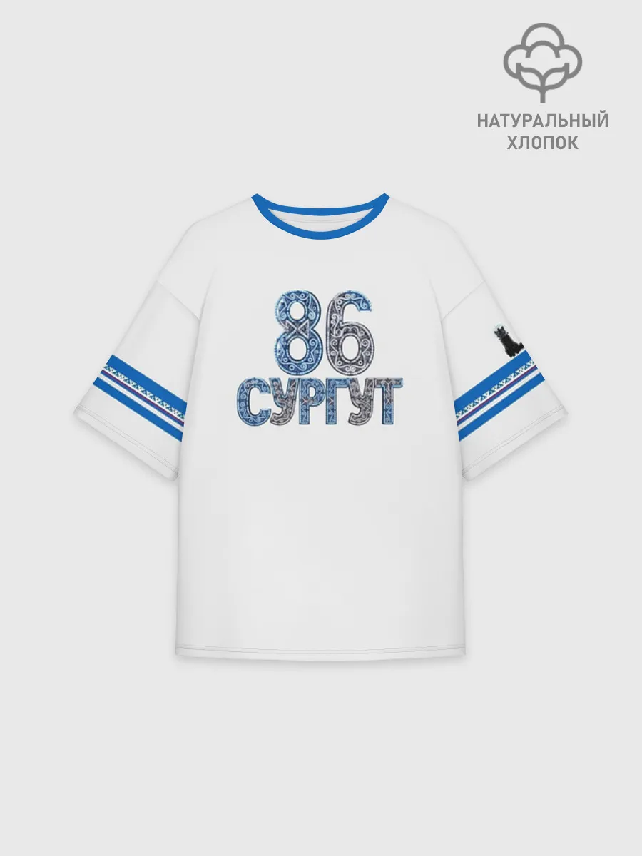 Футболка женская оверсайз премиум / Сургут 86 космический