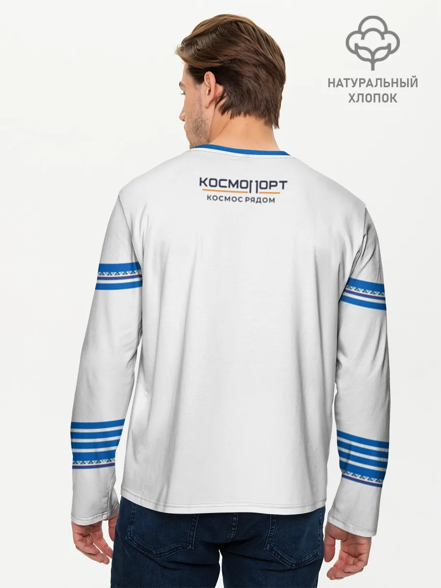 Мужской лонгслив хлопок / Сургут 86 космический