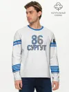 Мужской лонгслив хлопок / Сургут 86 космический