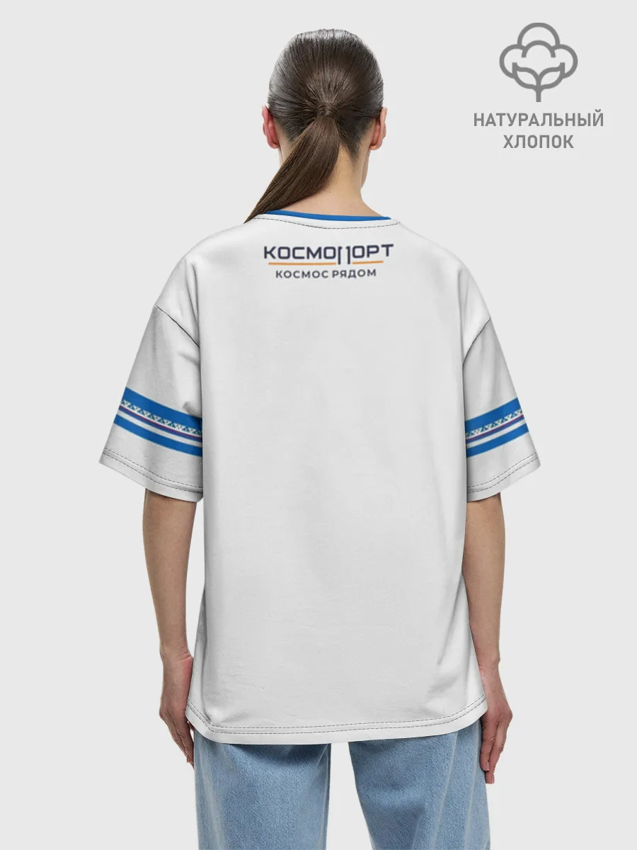 Женская футболка оверсайз хлопок / Сургут 86 космический