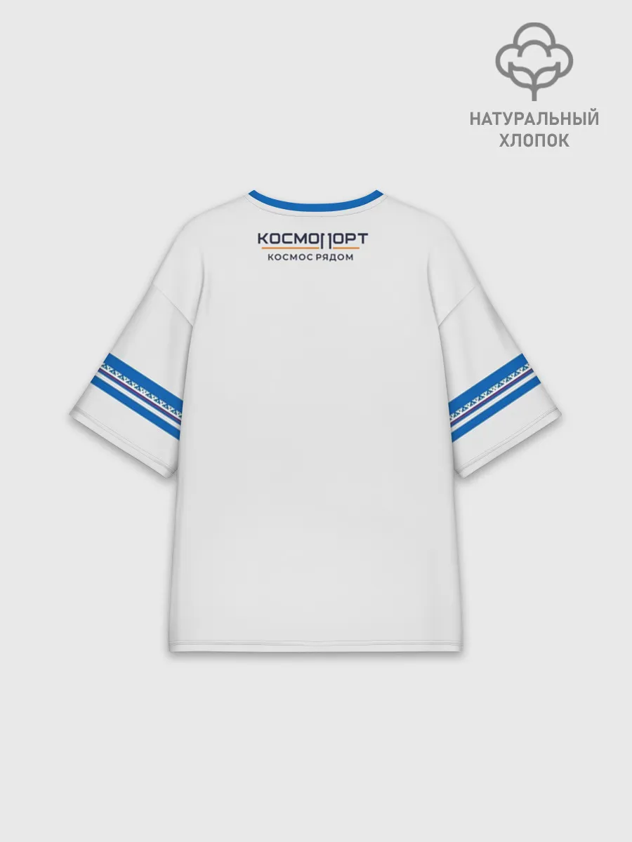 Женская футболка оверсайз хлопок / Сургут 86 космический