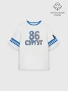 Женская футболка оверсайз хлопок / Сургут 86 космический
