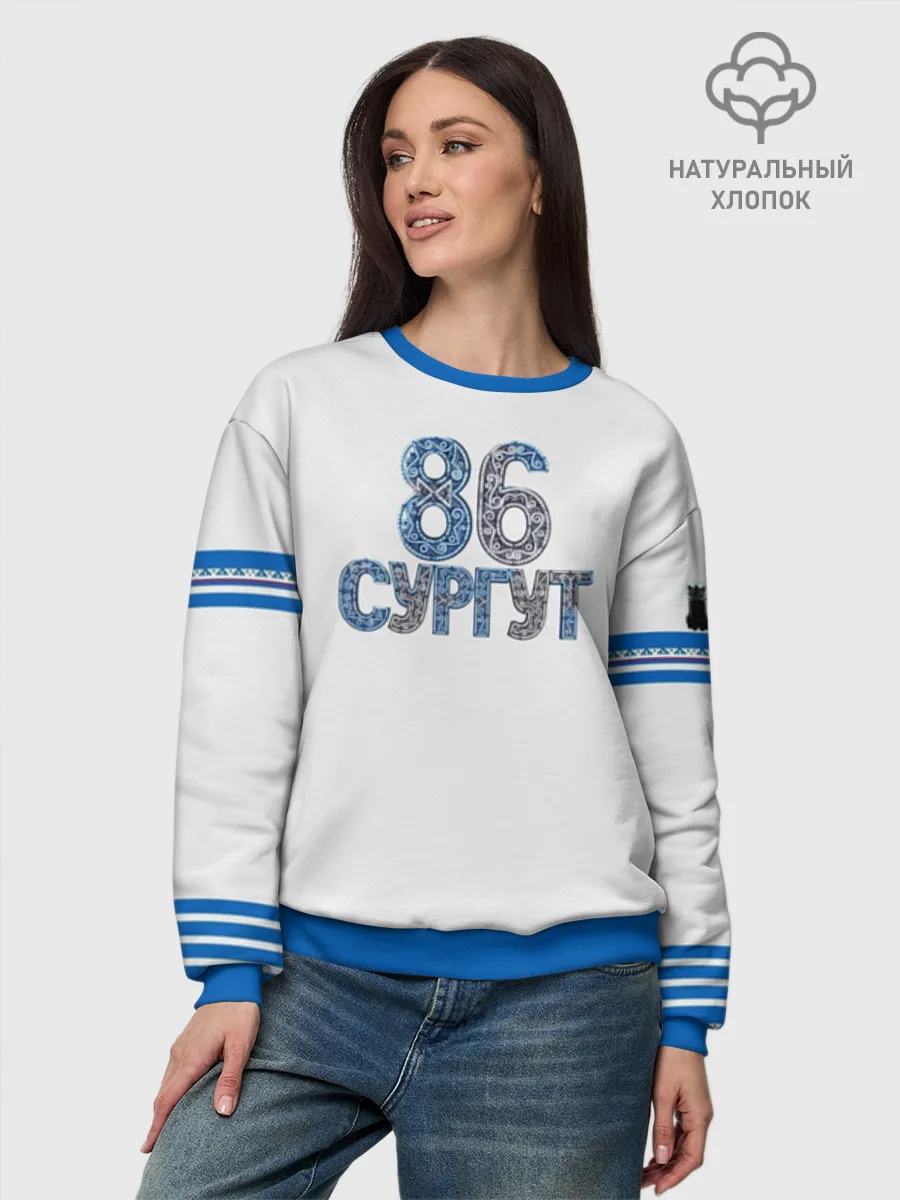 Женский свитшот базовый хлопок / Сургут 86 космический