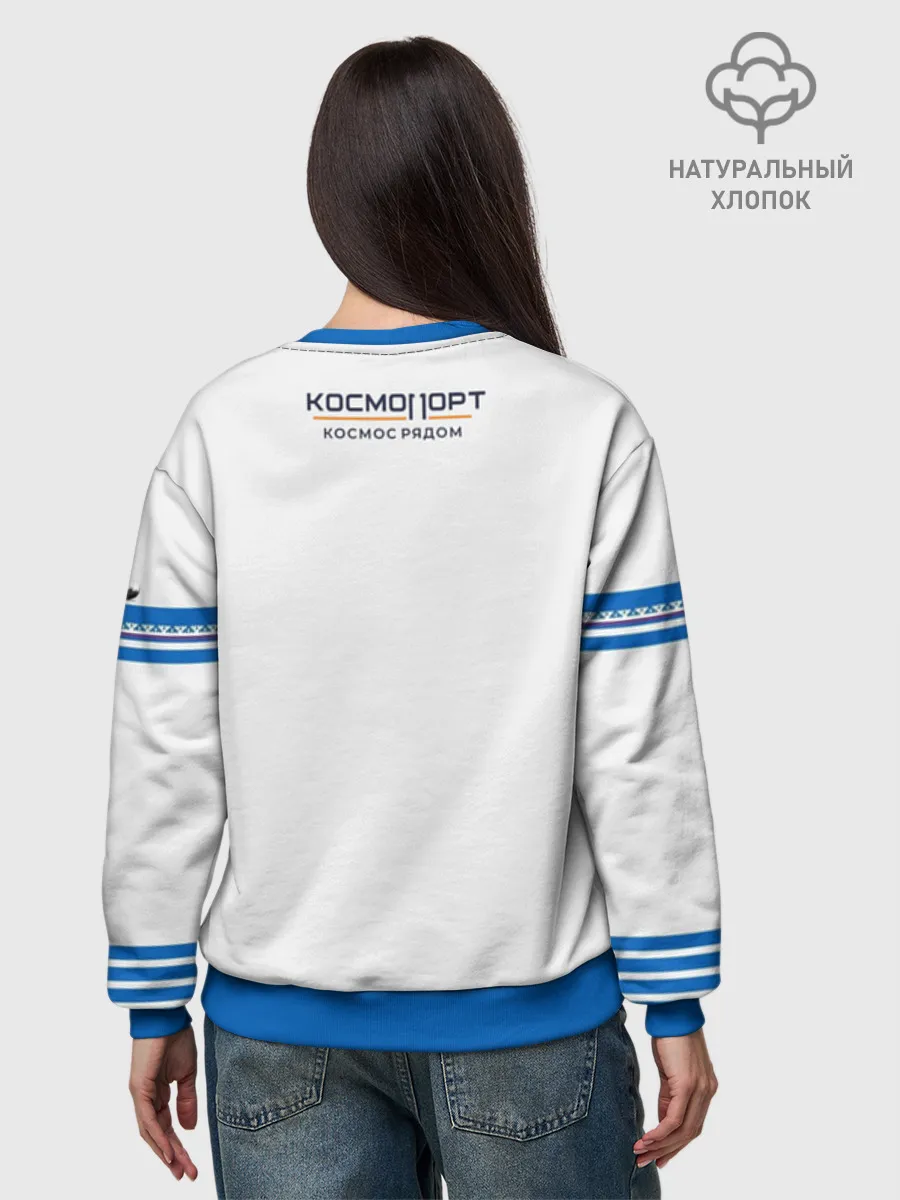 Женский свитшот базовый хлопок / Сургут 86 космический