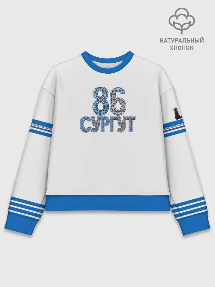 Женский свитшот базовый хлопок / Сургут 86 космический