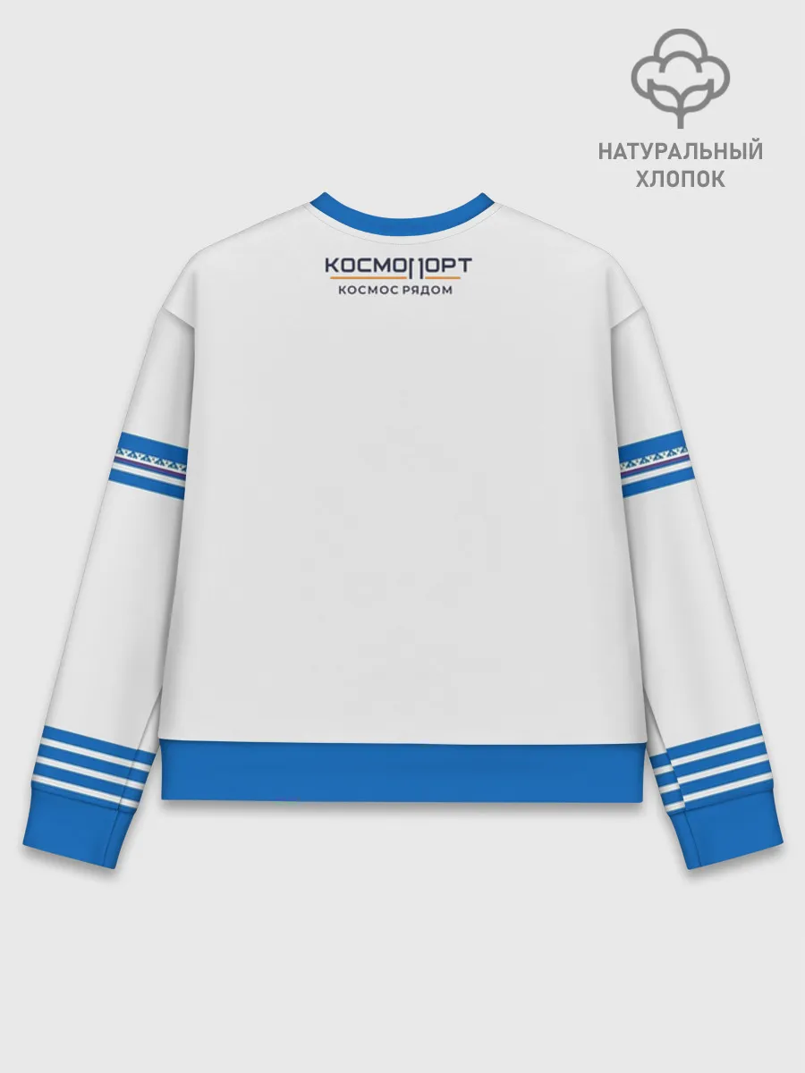 Женский свитшот базовый хлопок / Сургут 86 космический