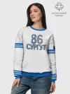 Женский свитшот базовый хлопок / Сургут 86 космический