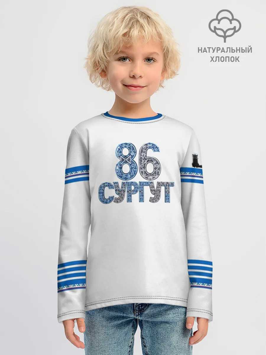 Детский лонгслив хлопок / Сургут 86 космический