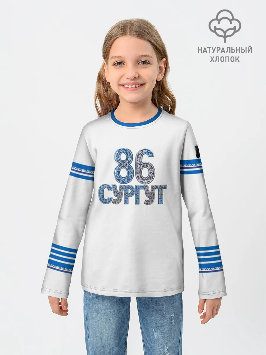 Детский лонгслив хлопок / Сургут 86 космический