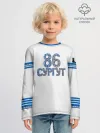 Детский лонгслив хлопок / Сургут 86 космический