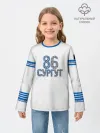 Детский лонгслив хлопок / Сургут 86 космический