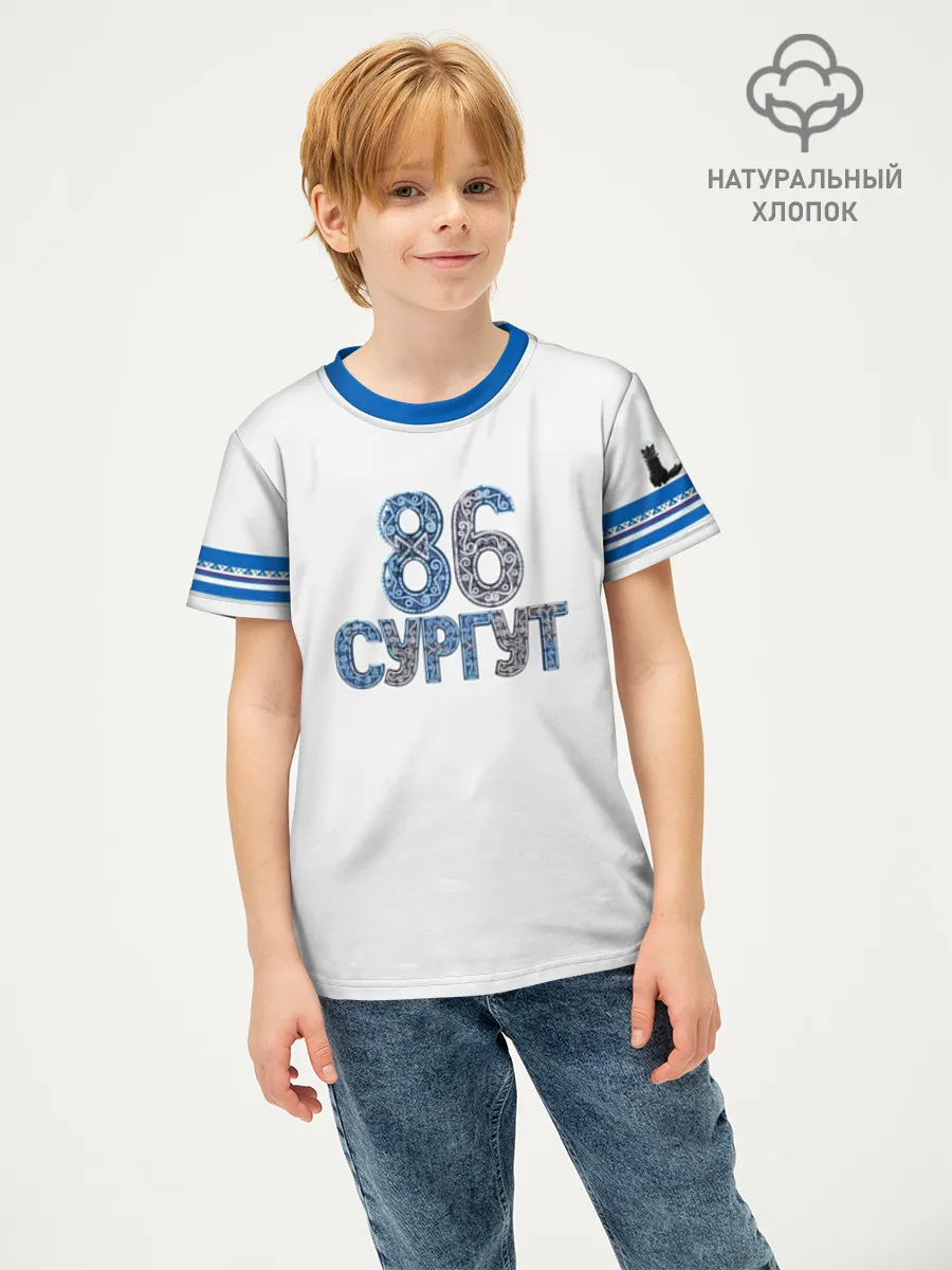 Детская футболка хлопок / Сургут 86 космический