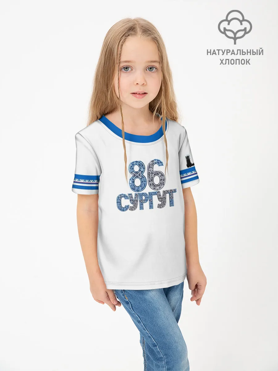 Детская футболка хлопок / Сургут 86 космический