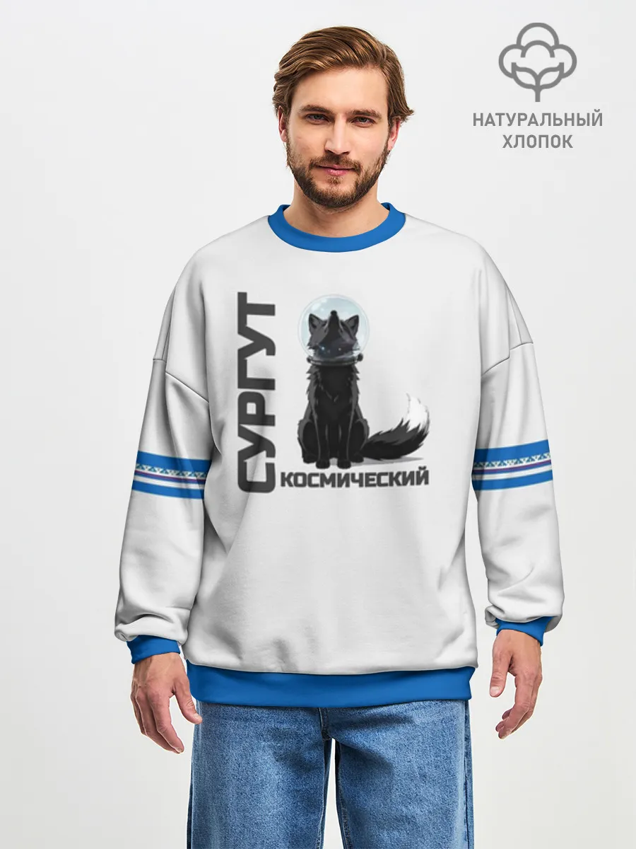 Мужской свитшот оверсайз хлопок / Сургут лис