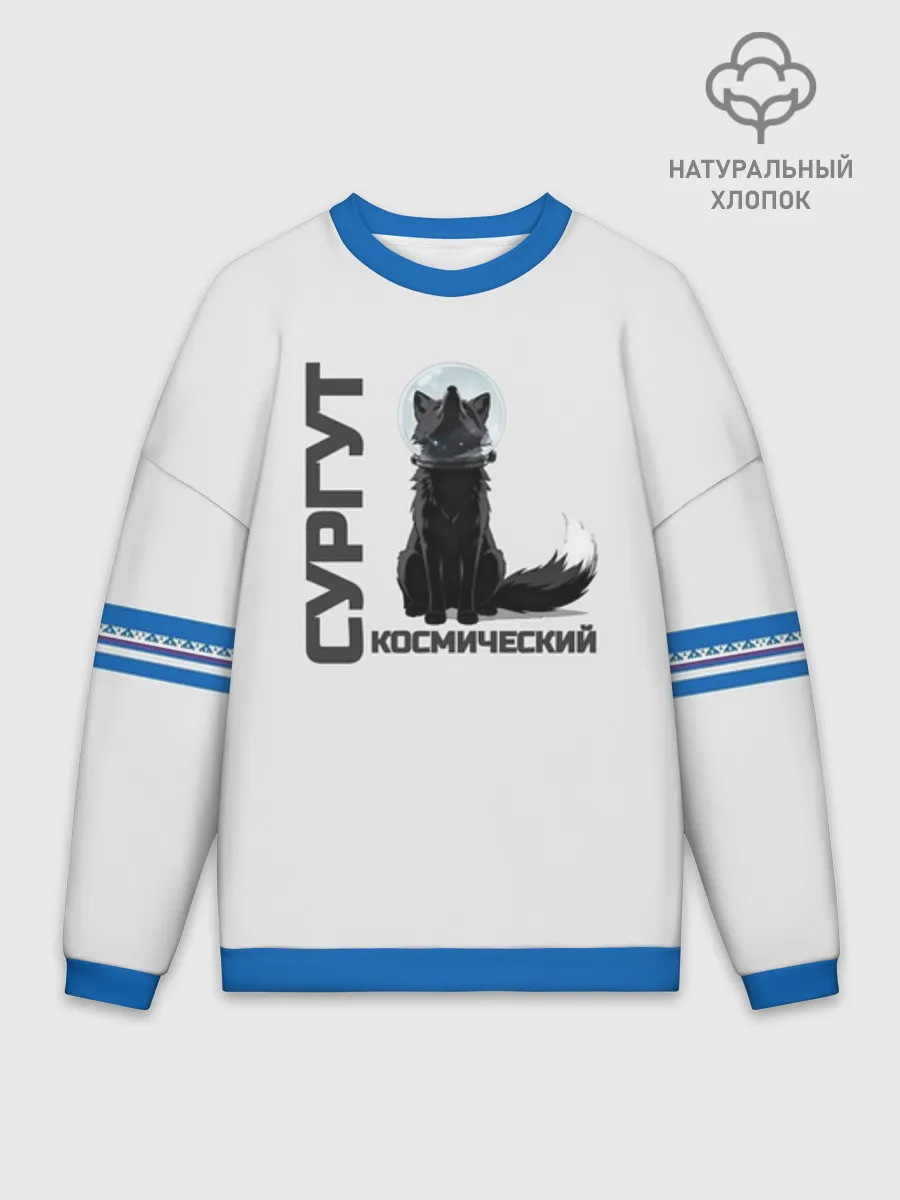 Мужской свитшот оверсайз хлопок / Сургут лис