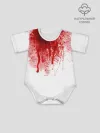 Детское боди / Кровь