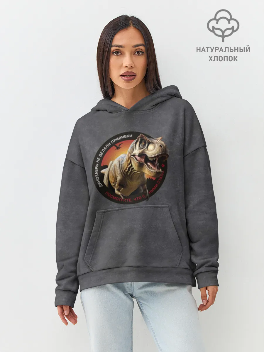 Худи женский оверсайз хлопок / Динозавры_3D_русский