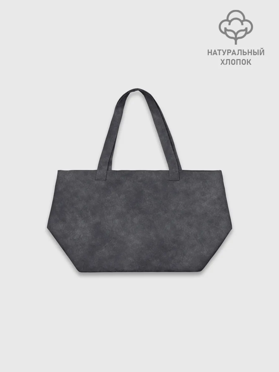 Шоппер оверсайз / Варёнка dark grey