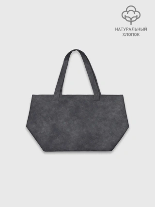 Шоппер оверсайз / Варёнка dark grey