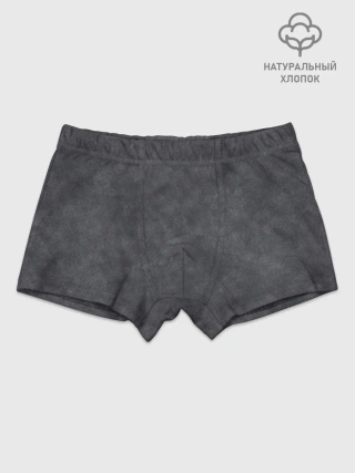 Мальчиковые трусы / Варёнка dark grey