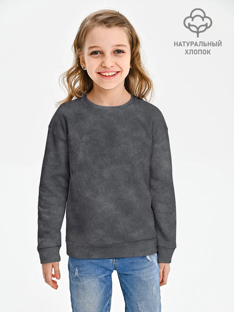 Детский свитшот хлопок / Варёнка dark grey