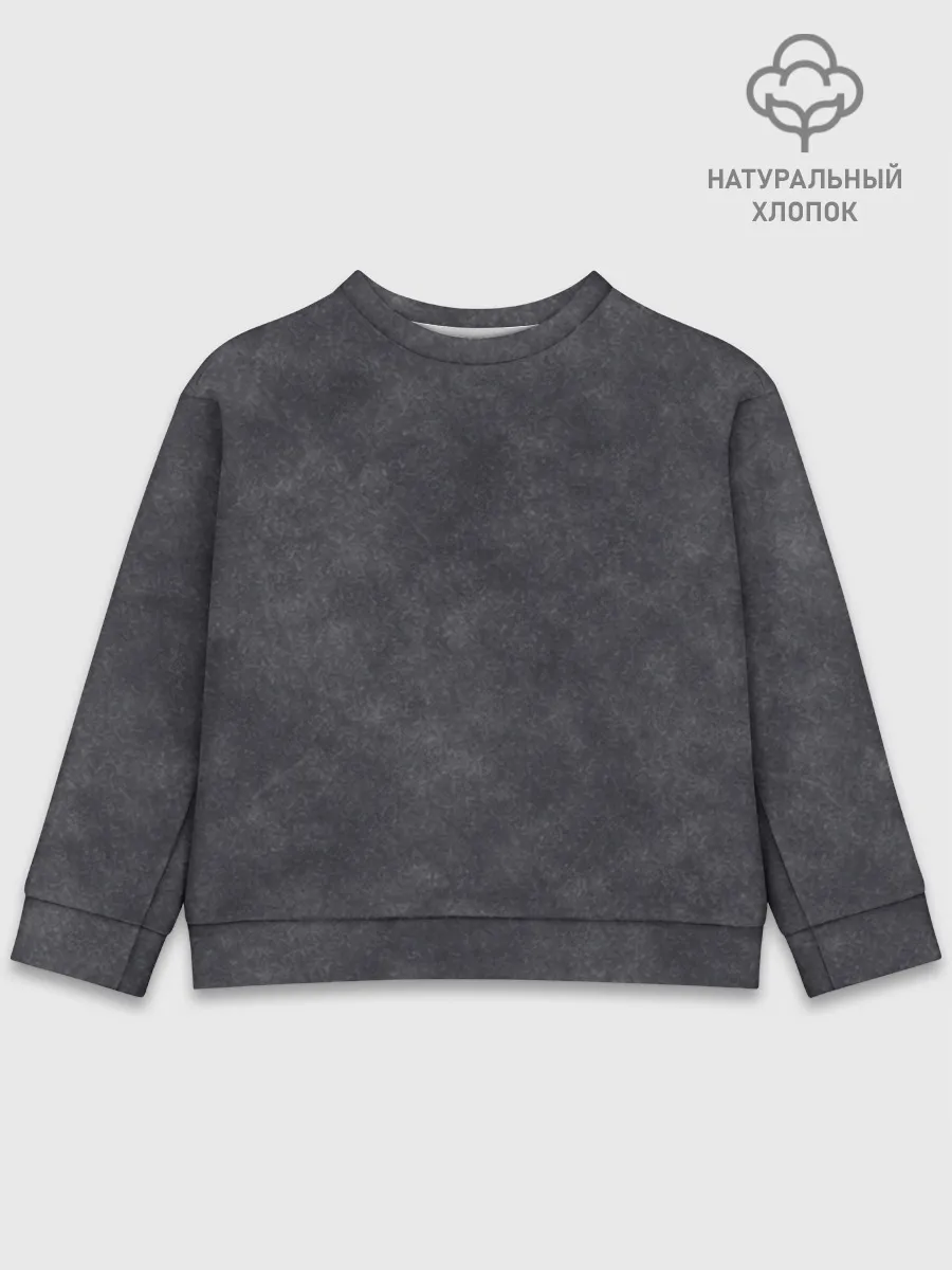 Детский свитшот хлопок / Варёнка dark grey