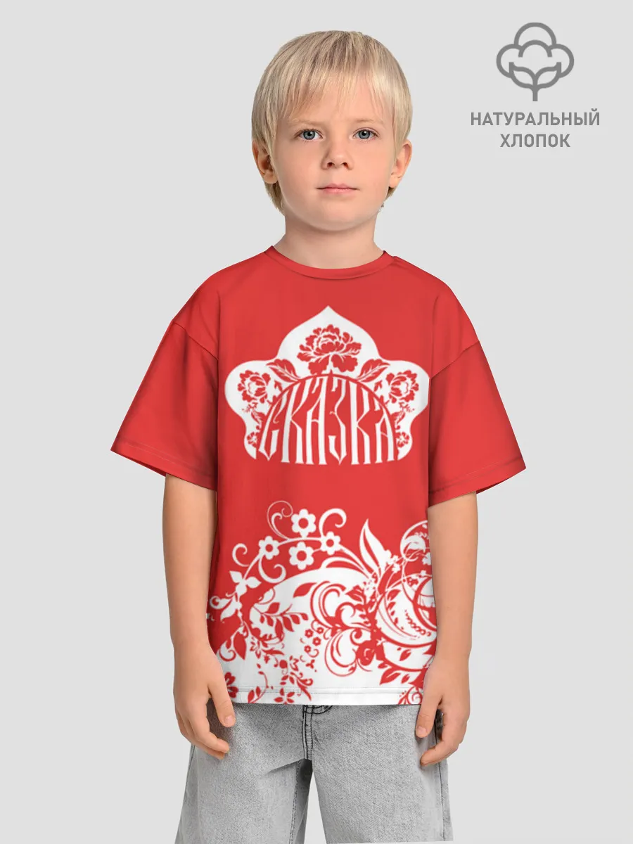 Детская футболка. Оверсайз / Русская сказка