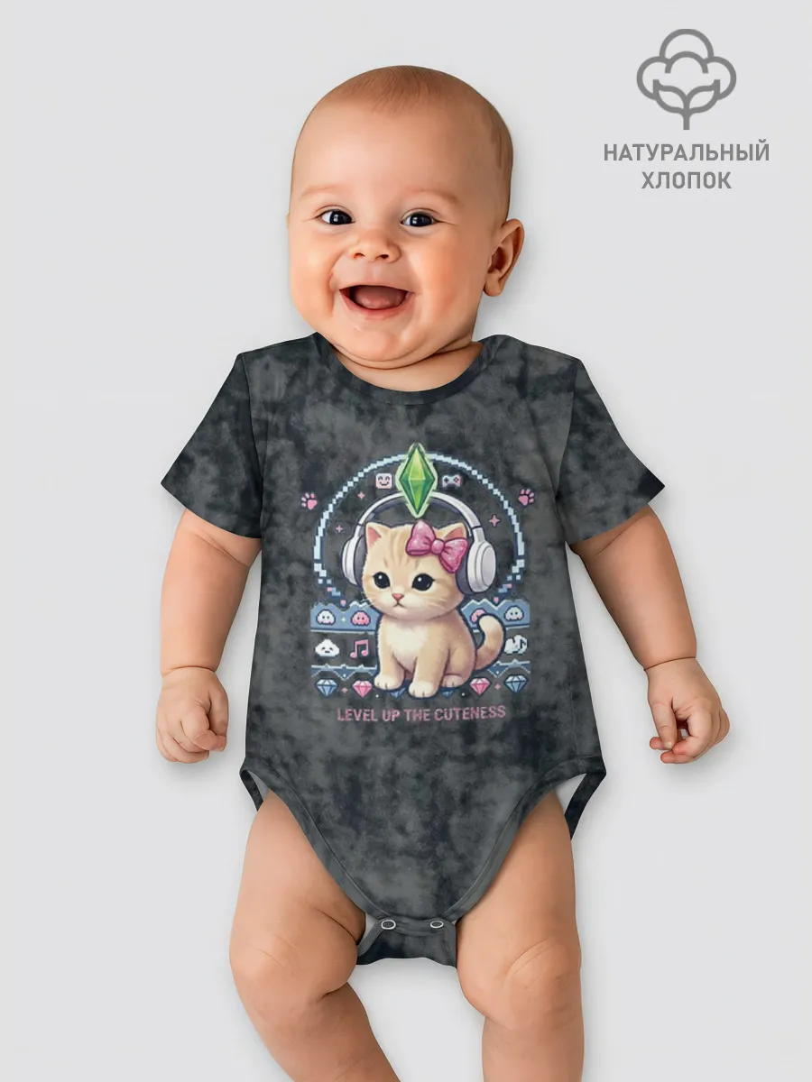 Боди для малышей / Я Звезда Ютуб Уу Ага Котик