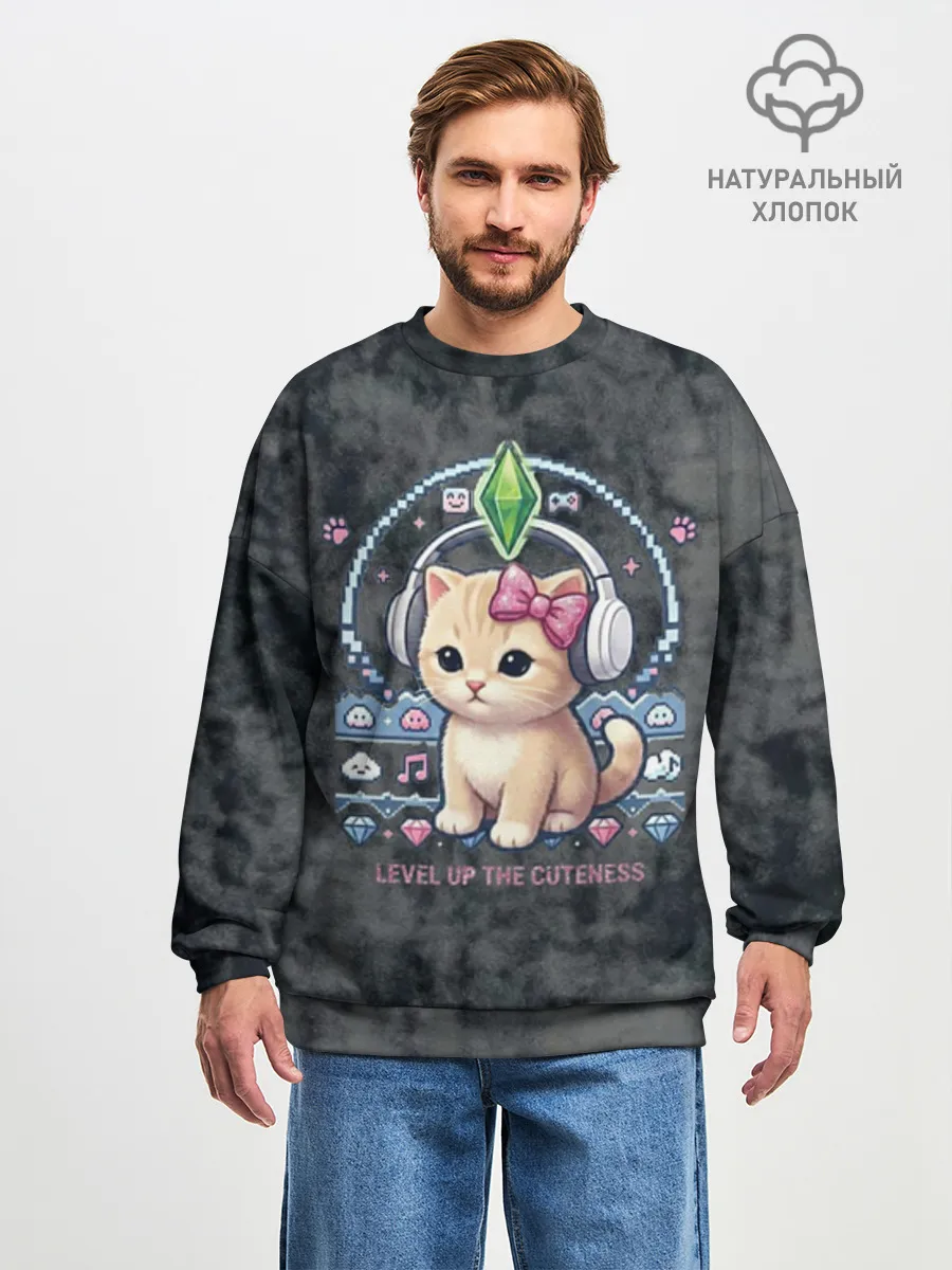Мужской свитшот оверсайз хлопок / Я Звезда Ютуб Уу Ага Котик
