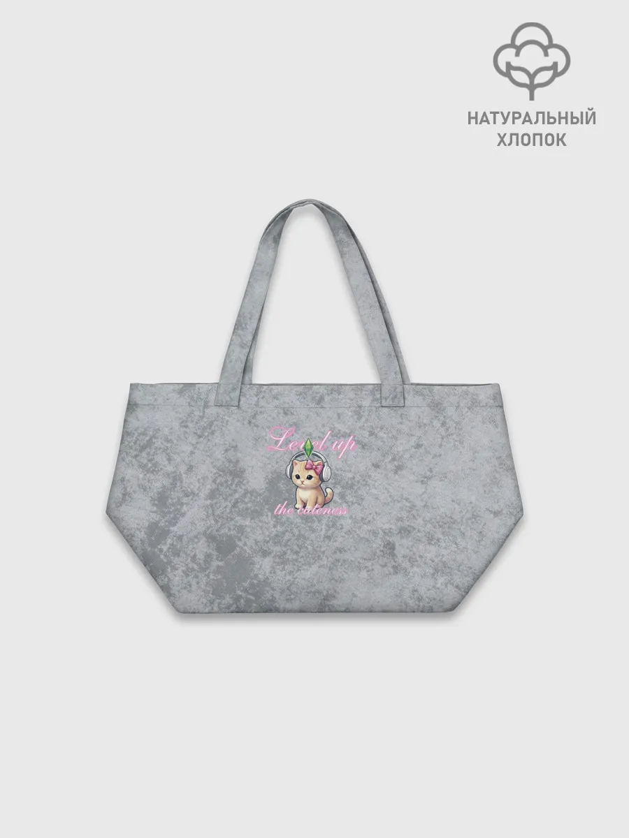 Шоппер оверсайз / Шоппинг Модный лук Я Звезда Ютуб