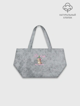 Шоппер оверсайз / Шоппинг Модный лук Я Звезда Ютуб