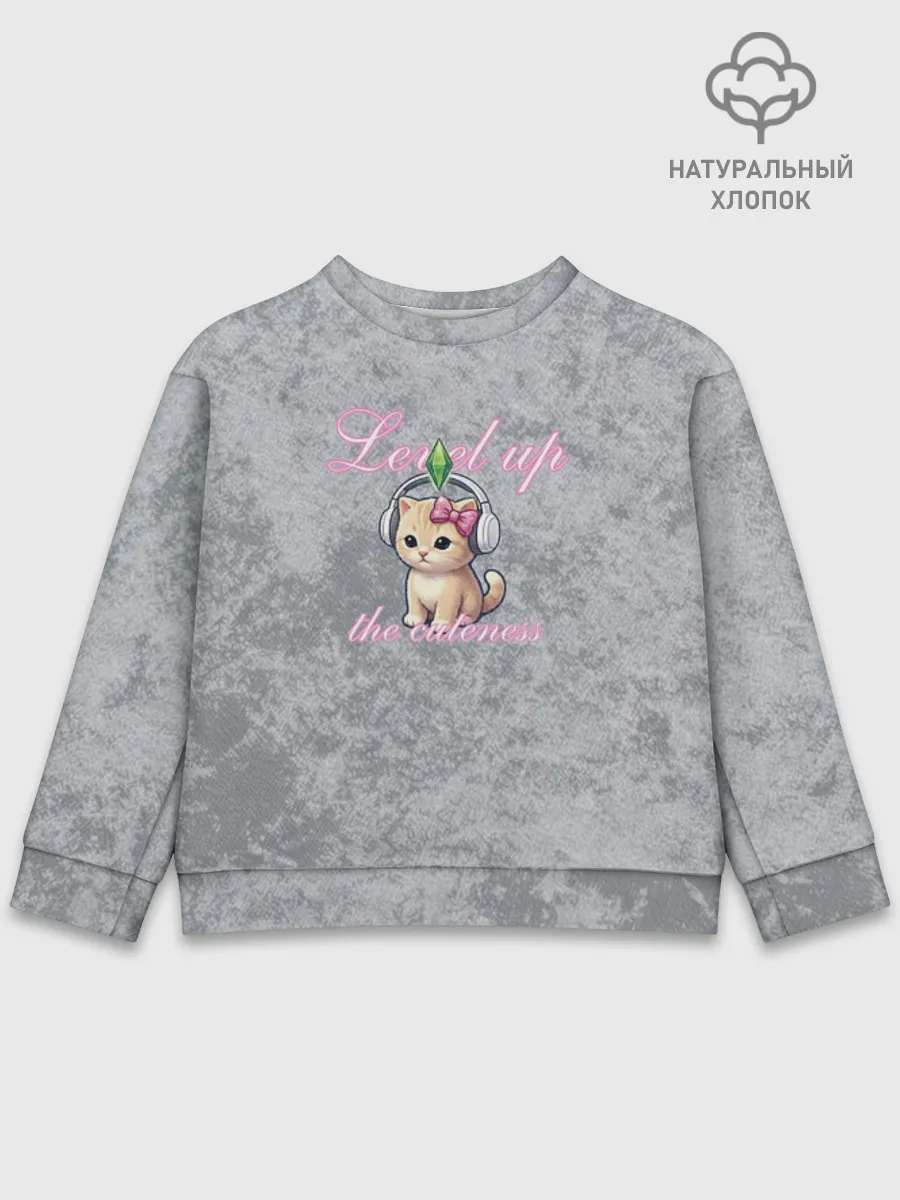 Детский свитшот хлопок / Шоппинг Модный лук Я Звезда Ютуб