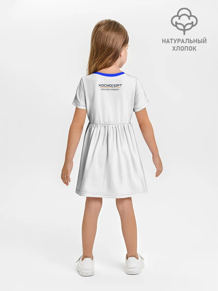 Платье детское отрезное. Хлопок / САМАРА КОСМИЧЕСКАЯ