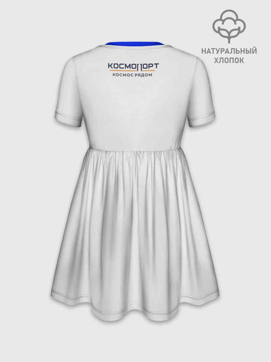 Платье детское отрезное. Хлопок / САМАРА КОСМИЧЕСКАЯ
