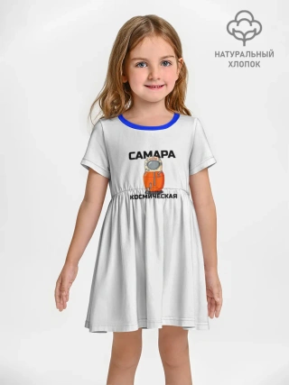 Платье детское отрезное. Хлопок / САМАРА КОСМИЧЕСКАЯ