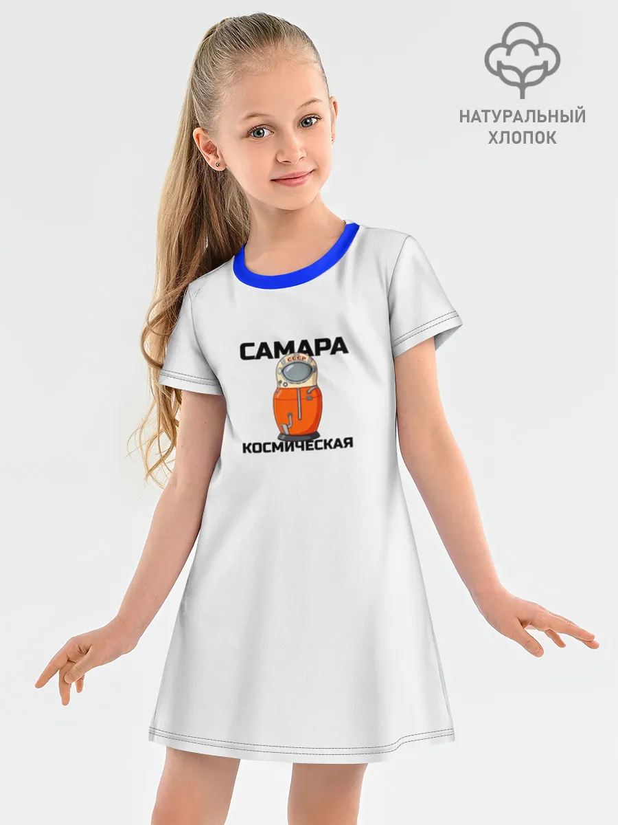 Детское платье хлопок / Дизайн САМАРА КОСМИЧЕСКАЯ