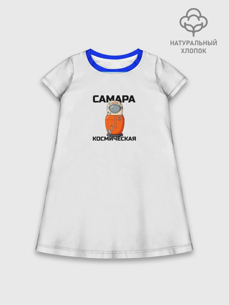 Детское платье хлопок / Дизайн САМАРА КОСМИЧЕСКАЯ