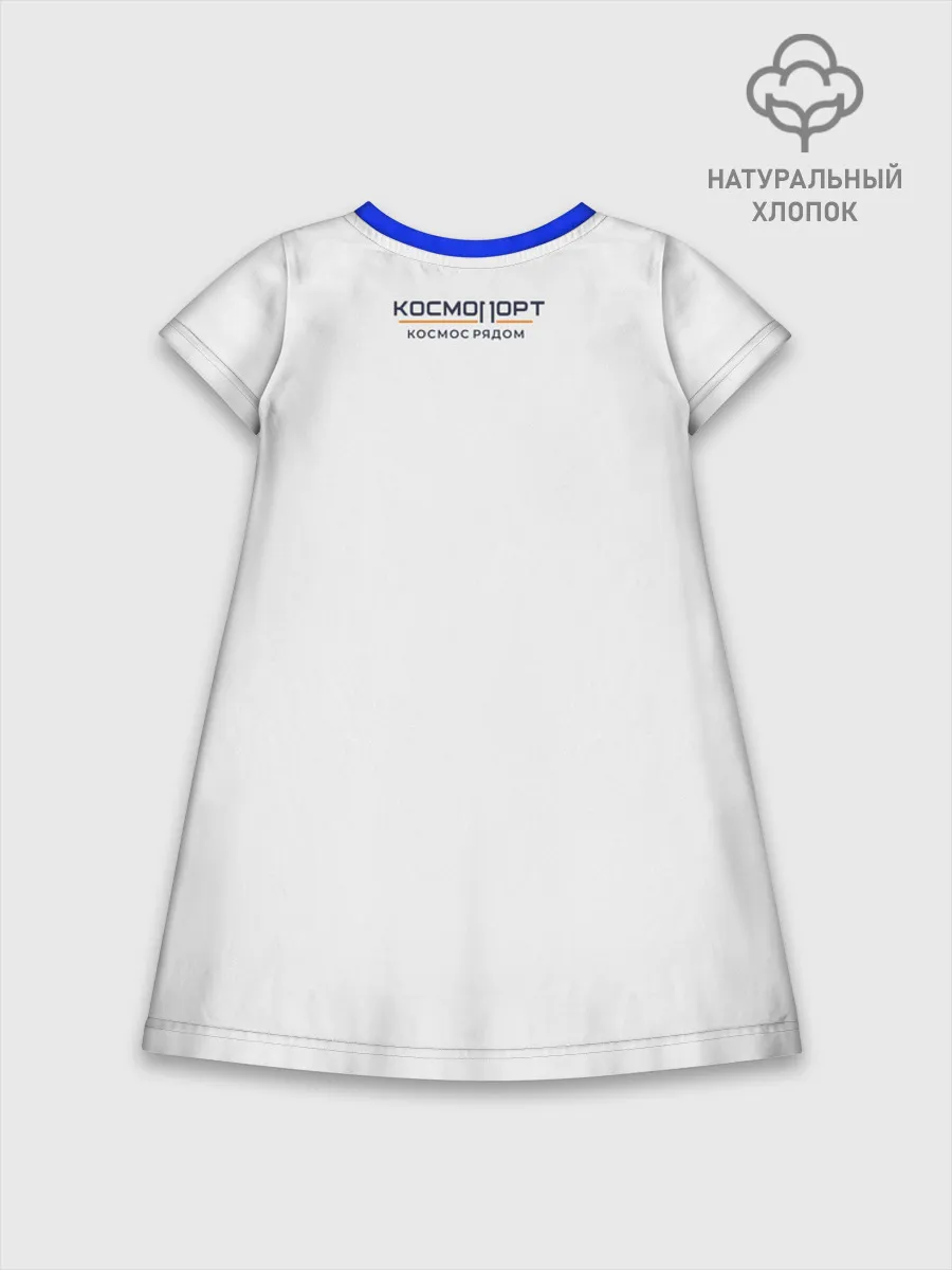 Детское платье хлопок / Дизайн САМАРА КОСМИЧЕСКАЯ