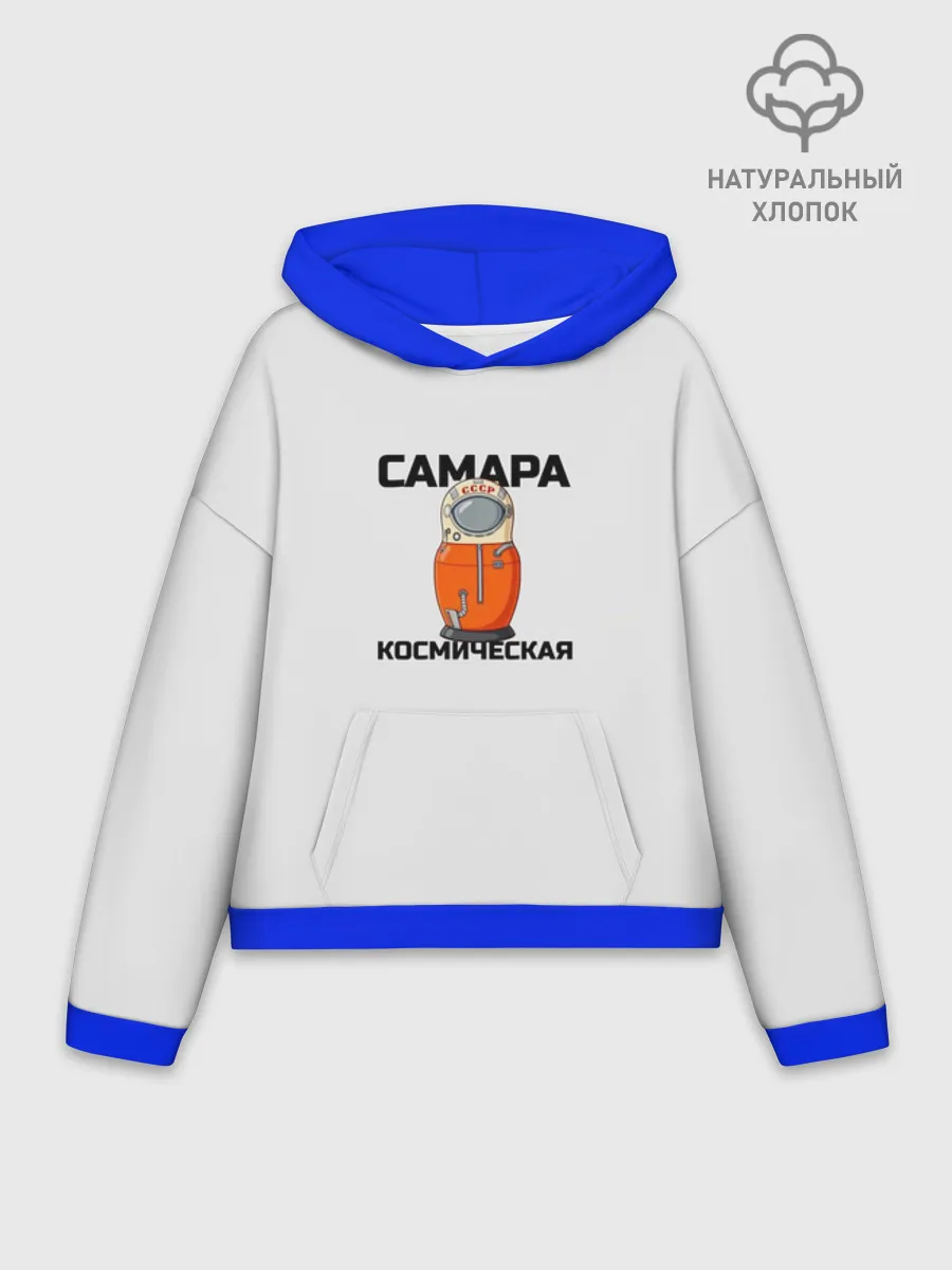 Худи женский оверсайз хлопок / Дизайн САМАРА КОСМИЧЕСКАЯ