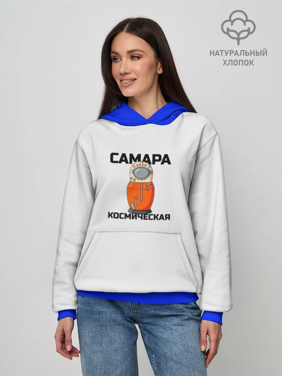 Худи женский база хлопок / Дизайн САМАРА КОСМИЧЕСКАЯ