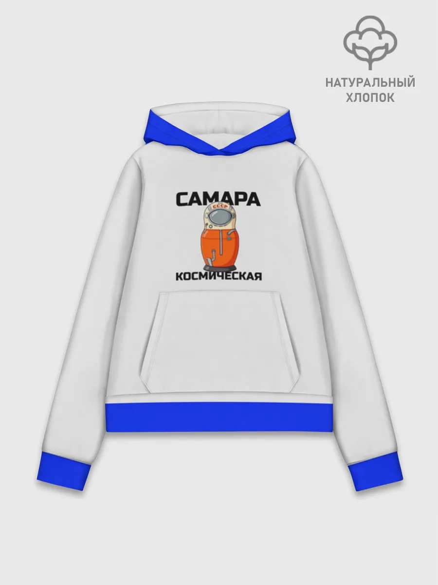 Худи женский база хлопок / Дизайн САМАРА КОСМИЧЕСКАЯ