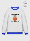 Мужской свитшот оверсайз хлопок / Дизайн САМАРА КОСМИЧЕСКАЯ