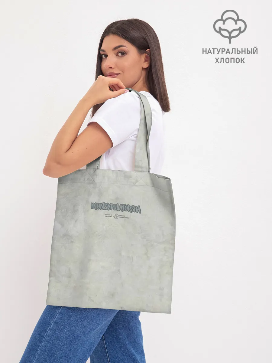 Шоппер база / MoneyPulatorsha