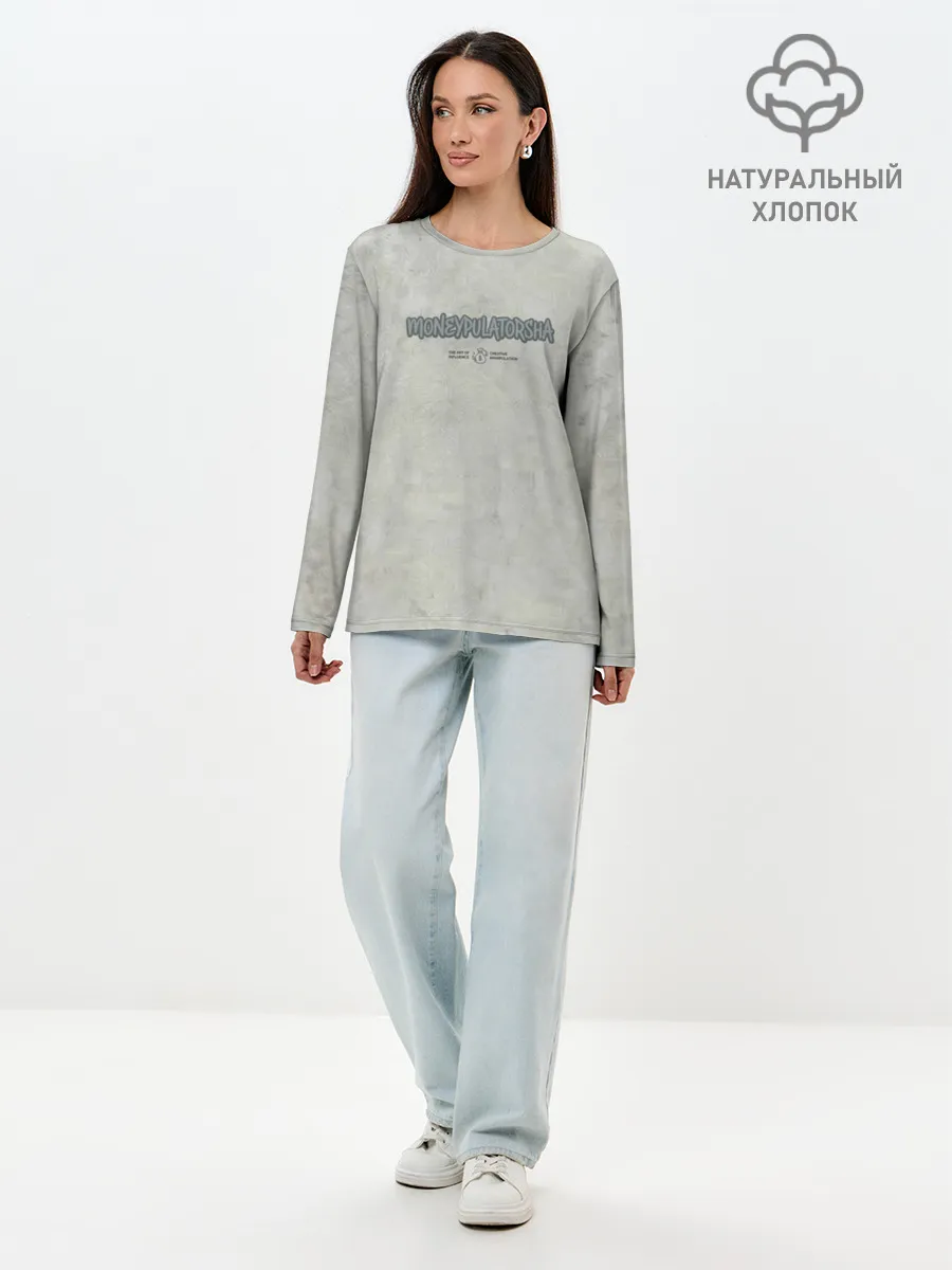 Лонгслив женский. Хлопок / MoneyPulatorsha