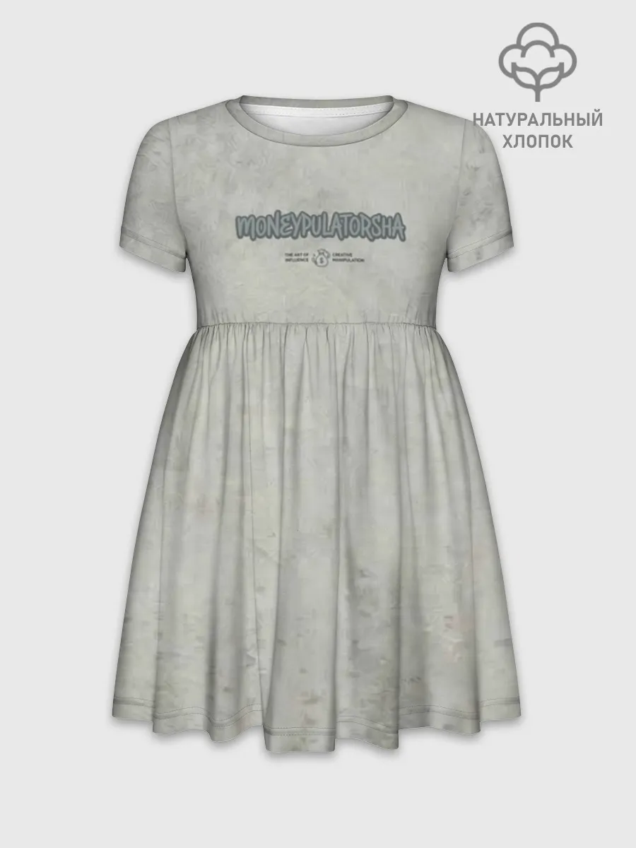 Платье детское отрезное. Хлопок / MoneyPulatorsha